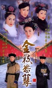 War and Beauty - TV Series - Cantonese & Mandarin Audio - Chinese Subtitle